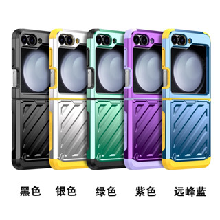 三星 Galaxy Z Flip6 電鍍盔甲軍規防摔手機殼 三星zflip5 保護殼折疊屏zflip4 3 四角防震防摔