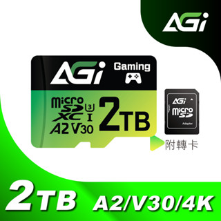 AGI亞奇雷 TF138 2TB MicroSDXC UHS-1 U3 V30 A2 高速記憶卡