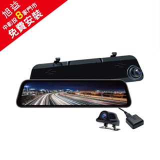 【鷹之眼】12吋GPS測速聲控 2K Sony前後鏡頭行車紀錄器-附32G卡TA-B001