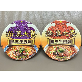 🌸現貨 統一 滿漢大餐 蔥燒牛肉麵/珍味牛肉麵/蔥燒豬肉麵/麻辣鍋牛肉麵