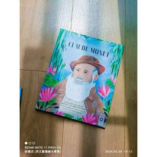 現貨精裝英文繪本Portrait of an Artist: Claude Monet🍀從經典名畫瞭解莫內生平🍀缺書店