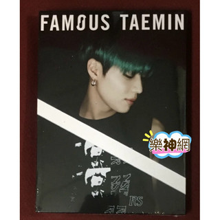 SHINee 泰民 TAEMIN日本第三張迷你專輯 FAMOUS【台版初回盤CD + PHOTO BOOK】全新