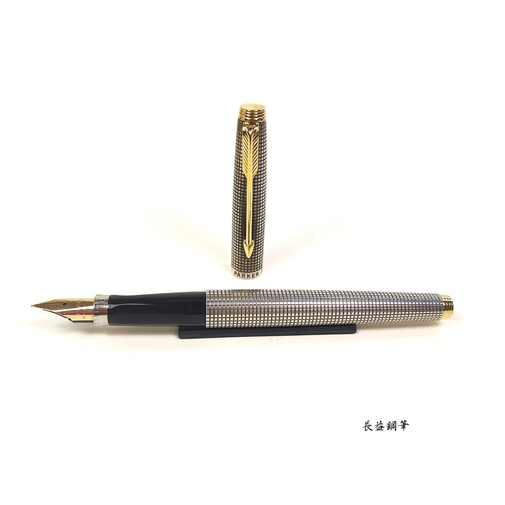 【長益鋼筆】parker 派克 75 Sterling 925 銀格 14k金尖 1965 平頂 美國製