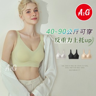 絕版品‼️A2G®【反重力上託、3D立體版型】臺灣獨賣 加大4XL 無鋼圈內衣 無痕內衣 運動內衣 9308