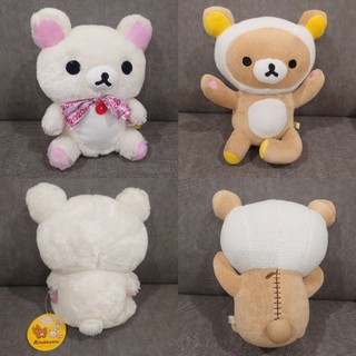 Rilakkuma San-x 拉拉熊玩娃娃小白熊娃娃 牛奶熊娃娃 拉拉熊玩偶 動物玩偶