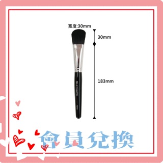 【會員兌換商品】SHOOSHOO 粉底刷 AB02 專業彩妝刷具 袋裝【貝麗瑪丹】