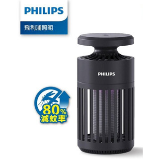 飛利浦 Philips 66275 K1 電擊吸入式 捕蚊燈 / 捕蚊器 / 滅蚊燈 ( (TK1B) / 公司貨