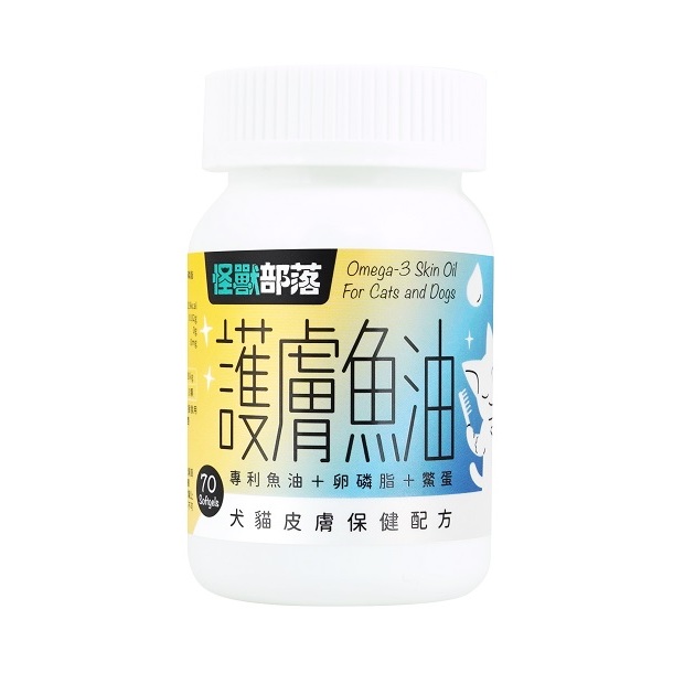 怪獸部落 LitoMon 護膚魚油 犬貓皮膚保健配方 70顆