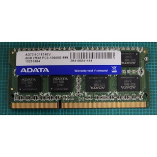 NB 筆電 DDR3-1333(PC3-10600S) 單支4GB 單支2GB 1.5V
