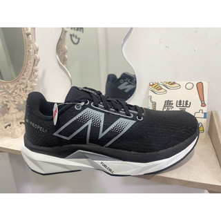 大灌體育👟 NEW BALANCE NB 運動鞋 FuelCell Propel v5 女鞋 黑色WFCPRLB5-D)