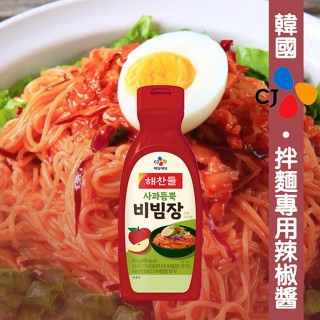 新包裝!! 韓國 CJ 韓式辣椒醬-拌麵專用 (290g) 辣椒醬 拌麵醬.效期 2025.08.18《釜山小姐》