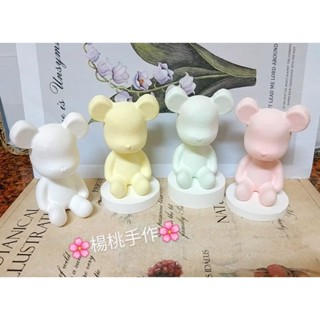 🌸楊桃手作🌸/小小熊擴香石禮盒組/司機禮/伴娘禮