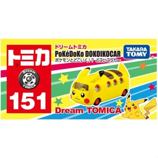 Dream Tomica No.151 皮卡丘巴士 多美小汽車 號車 全新