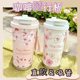 咖啡隨行杯 隨行杯 咖啡保溫杯 316不銹鋼 500ml 保冰杯 保溫杯