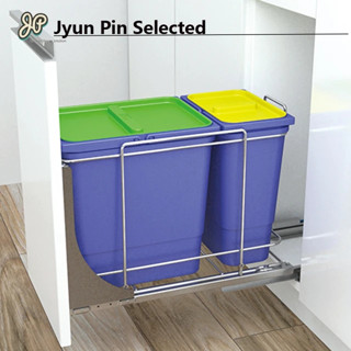設計師推薦 JAS 緩衝資源分類桶架 J130J | Jyun Pin 駿品裝修