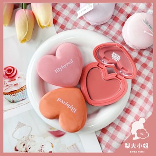 【梨大小姐】韓國 lilybyred 腮紅膏 愛心腮紅膏 甜美心型腮紅膏 膏狀腮紅 單色腮紅 愛心 腮紅 心型腮紅