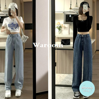 Waroom|現貨實拍 B177 韓款顯腿長小個子直筒闊腿牛仔褲|女裝|直筒褲|寬鬆|高腰褲|闊腿褲|無彈性|牛仔褲