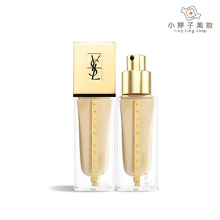 YSL 超模光感極潤粉底 25ml 多色可選 小婷子美妝 最新粉底大神小金瓶