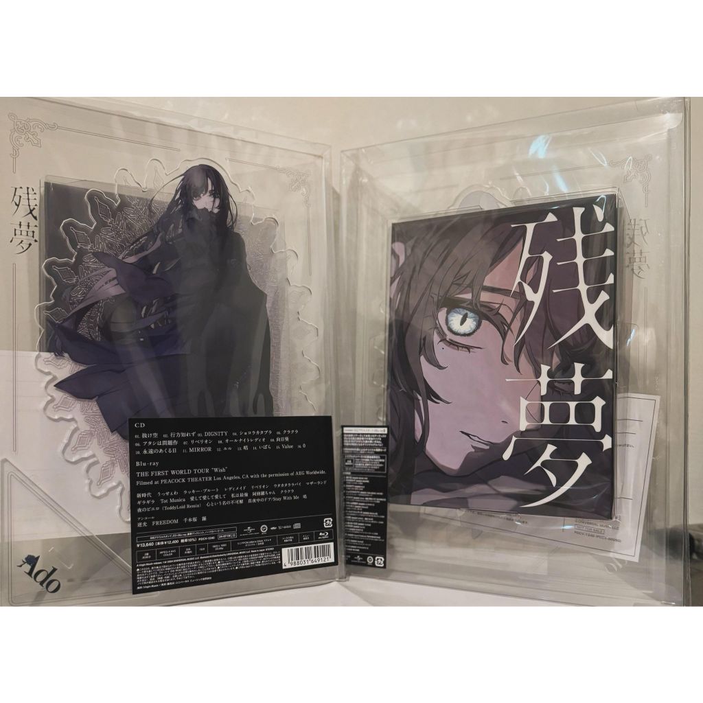 代購 店家特典版 Ado 2nd專輯 殘夢  残夢 完全數量限定 環球通路限定盤 CD+BD 大壓克力立牌