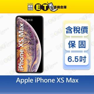 Apple iPhone XS Max 64G 256G 512G 6.5吋 智慧手機 出清福利品【ET手機倉庫】