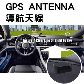 💚現貨熱銷中💚GPS ANTENNA 導航天線 90度/彎頭【SinnyShop】接收器 衛星定位天線 GPS天線模組