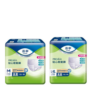 ★多件優惠.免運★TENA添寧-貼心敢動褲(小包裝) M號~L-XL號 10片/6包/箱