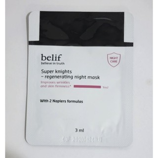 belif超能騎士玫瑰果彈嫩晚安面膜3ml