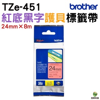 Brother TZe-451 24mm 護貝標籤帶 原廠標籤帶 紅底黑字