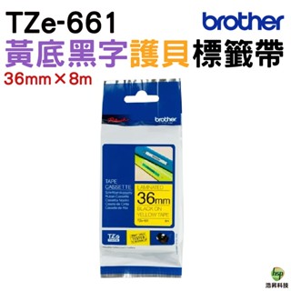 Brother TZe-661 36mm 護貝標籤帶 原廠標籤帶 黃底黑字
