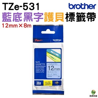 Brother TZe-531 12mm 護貝標籤帶 原廠標籤帶 藍底黑字