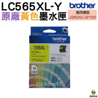 Brother LC565XL Y 黃色 原廠墨水匣 盒裝 適用 J3520DW J3720DW J2310DW