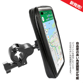 隔日到貨 XMAX300 XMAX 300 STR STR300 固定架 機車導航 車架 防水 支架 固定座 外送 車架