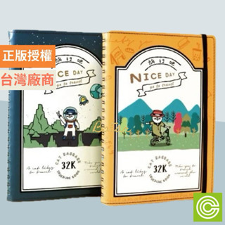 臺灣廠商 貓行李 32K雙線圈自填式週計畫 雙線圈筆記本 自填式 週誌 月計畫 筆記本 計畫本 記事本 32k月誌 臺灣