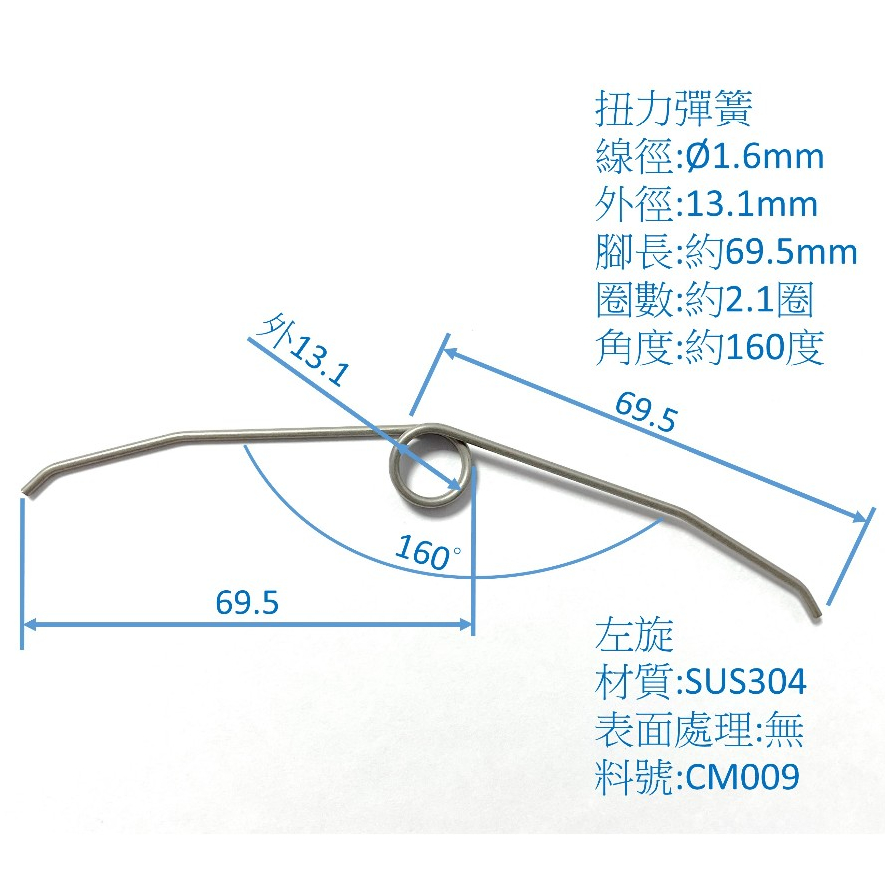 壓接鉗彈簧 壓著鉗 專用款 MARVEL 蝦牌 扭力彈簧 SUS304 白鐵 台中彈簧廠 CM009 隔日到貨