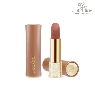 Lancome 蘭蔻 絕對完美柔霧唇膏 3.4g 多色可選 小婷子美妝