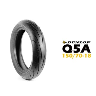 DUNLOP 登祿普 輪胎 SPORTMAX Q5A 150/70-18『新胎』