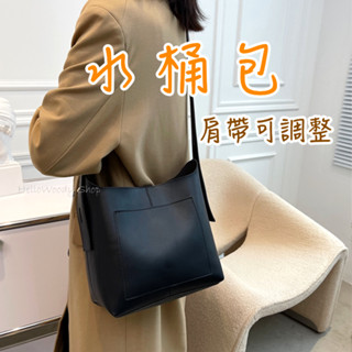 [關注享折扣]水桶包 水桶包韓國 手提包 水桶包經典黑 大水桶包 手提水桶包 手提側揹包 通勤包 大容量包包 側揹包女