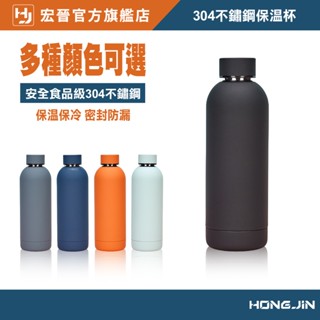 304不鏽鋼保溫杯 美式時尚可樂瓶 運動保溫杯 保溫杯