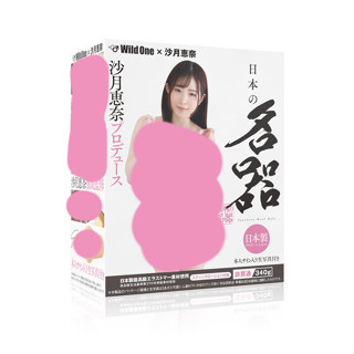SSI 日本名器 沙月惠奈 AV女優 飛機杯 自慰套【OGC情趣用品】