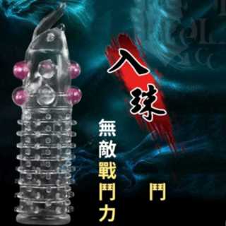 Lover 公牙龍珠套 - Dragon 龍頌‧老二加長加粗延時水晶刺激套﹝入珠﹞