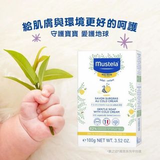 Mustela慕之恬廊 慕之幼高效滋養皂 100g (單入)