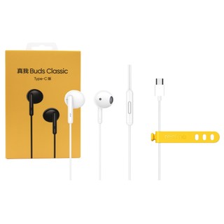 Realme 原廠 RMA2005 真我Buds Classic 半入耳式 Type C線控耳機 - 白色 (盒裝)