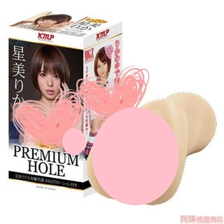 【阿珠情趣用品屋】日本KMP PREMIUM HOLE 女優名器男用自慰套情趣用品自慰器(9款)