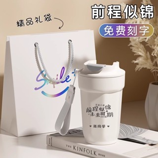 真空保溫隨行杯 咖啡杯 保冰隨行杯 316不鏽鋼 環保杯 保溫杯 隨身杯 隨手杯 熱水壺扣保溫咖啡杯