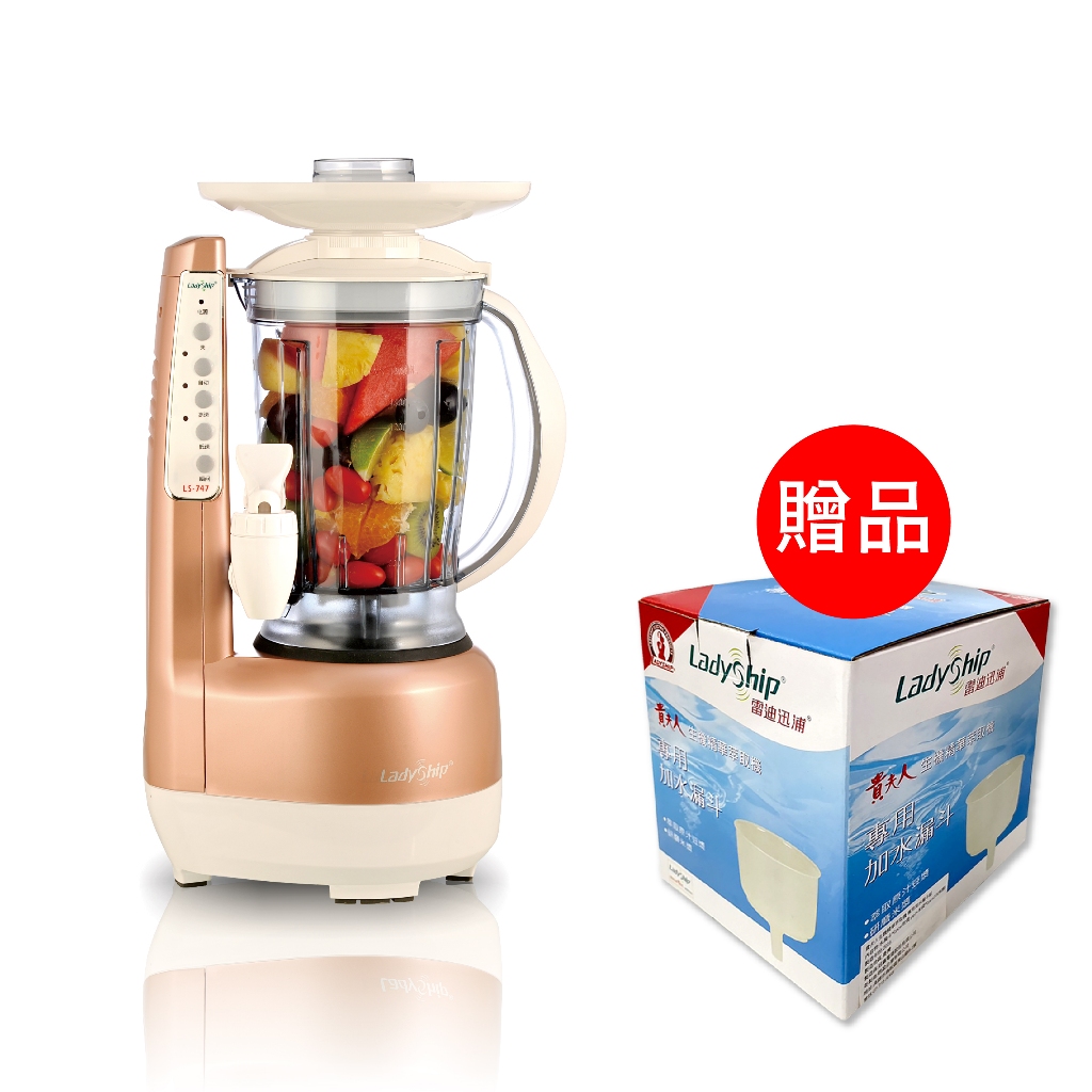 貴夫人生機精華萃取機-玫瑰金特製版