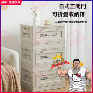 臺灣出貨 收納箱 折疊收納箱 客廳 衣物收納盒 家用 塑膠玩具儲物箱 加厚棉被收納櫃