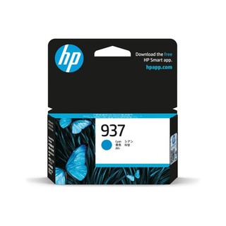 【請先詢問貨況】HP No.937/4S6W2NA 青色原廠墨水匣 適用 OfficeJet Pro 9110/9120