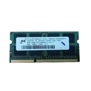 美光 創見 DDR3 1066 1333 2GB