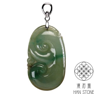 【漢石齋】天然翡翠A貨 如意玉佩吊墜 飄花種帶黃翡(21*35*5mm)