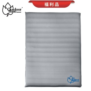 福利品【Outdoorbase】歡樂時光TPU 3D自動充氣床睡墊